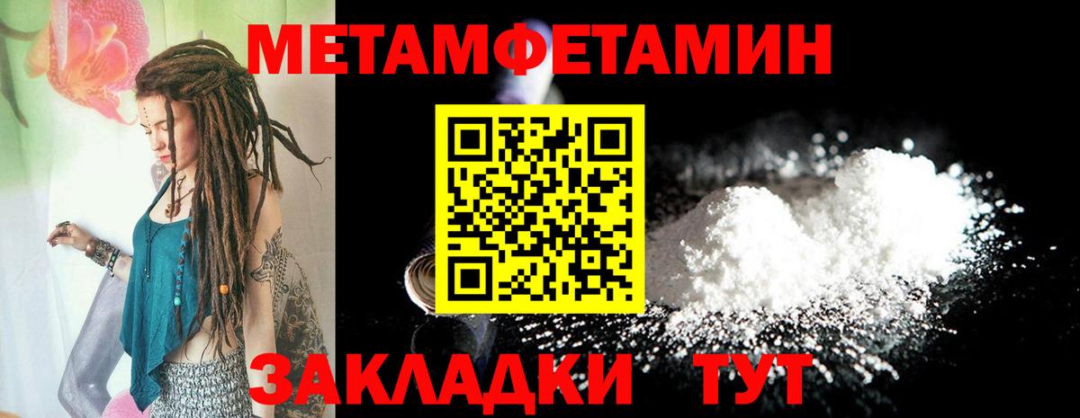 Amphetamine 97% Чебоксары