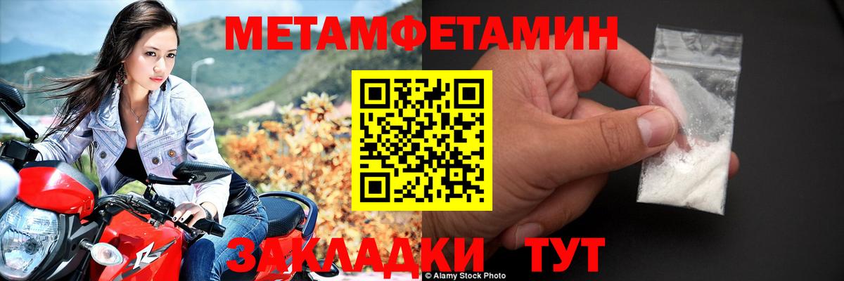 АМФЕТАМИН 98%  Вход с VPN  Амфетамин  Чебоксары 