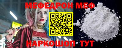 ALPHA PVP Краснодар