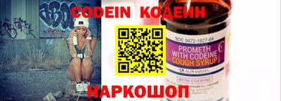 ALPHA PVP Краснодар