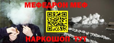 ALPHA PVP Краснодар