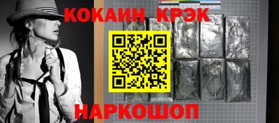 ALPHA PVP Краснодар