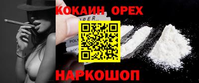 марки lsd Краснознаменск