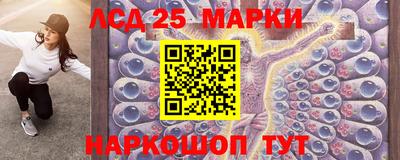 марихуана Краснокаменск