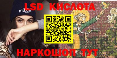 ALPHA PVP Краснодар