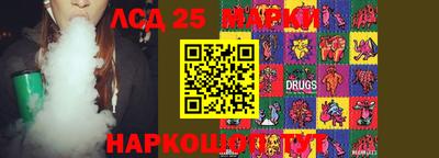 марихуана Краснокаменск