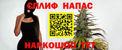 марихуана Краснокаменск