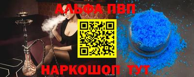 марки lsd Краснознаменск