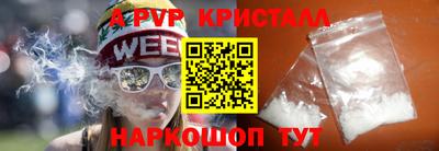марки lsd Краснознаменск