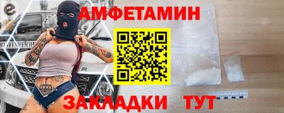 марихуана Краснокаменск