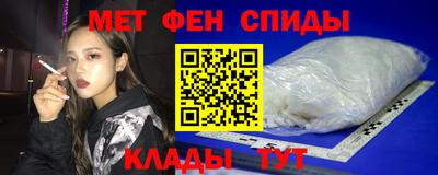 ALPHA PVP Краснодар