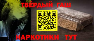 ALPHA PVP Краснодар
