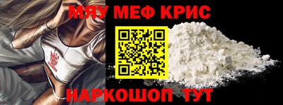 ALPHA PVP Краснодар