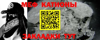 ALPHA PVP Краснодар