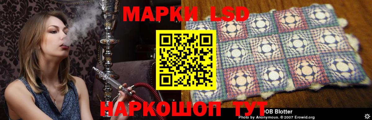 Лсд 25 экстази ecstasy Чебоксары