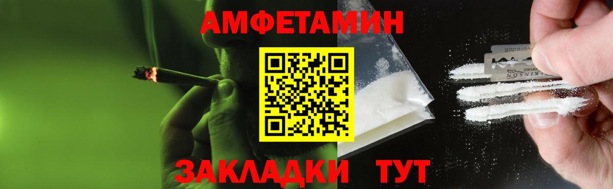 Первитин мет Чебоксары