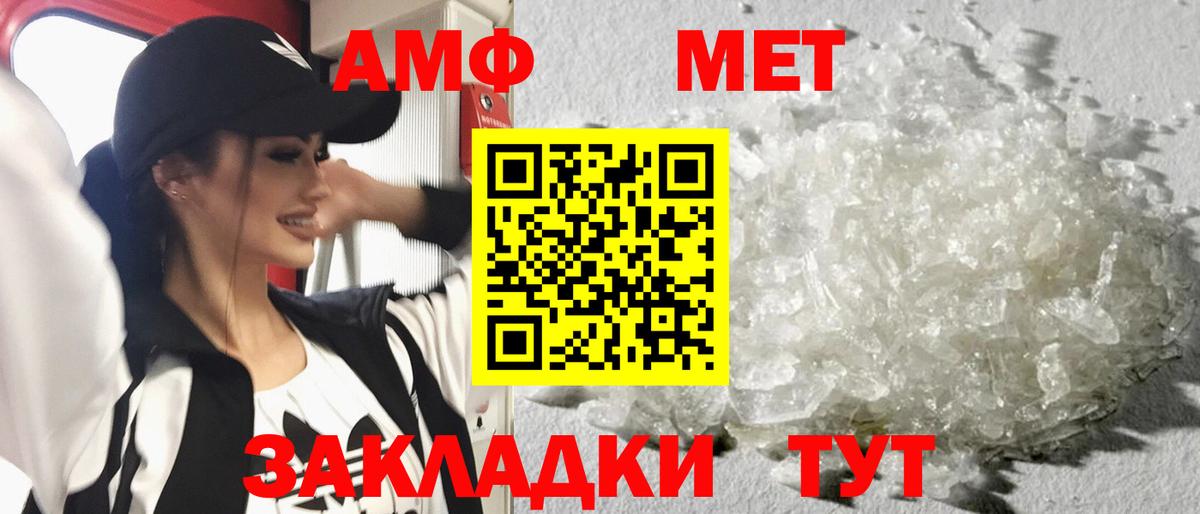 Первитин витя  Вход с VPN  Чебоксары 