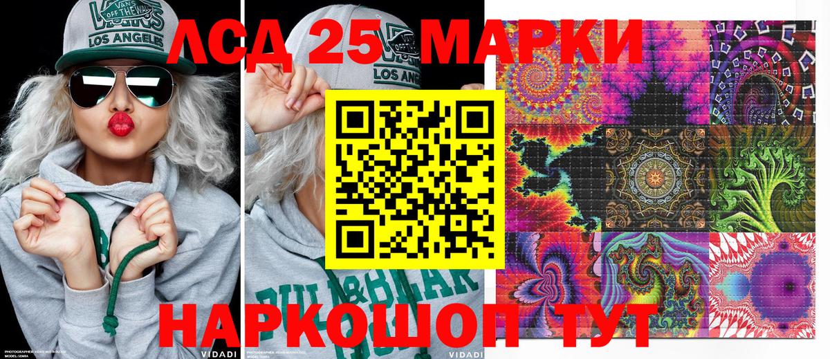Чебоксары  Марки N-bome 1,5мг  Марки N-bome 1,5мг  Марки NBOMe  Вход с VPN 