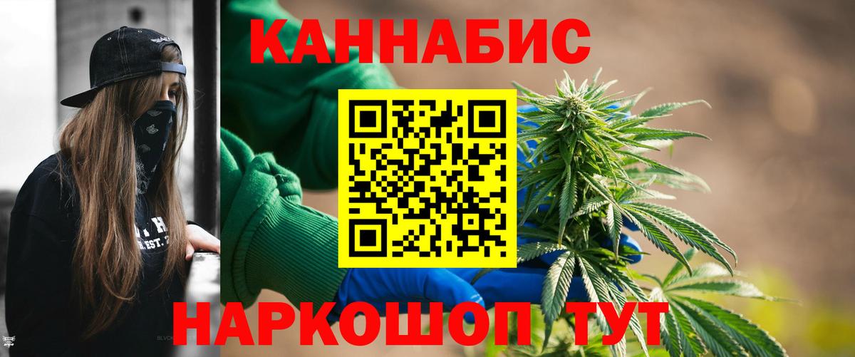 МАРИХУАНА MAZAR  Бошки марихуана Amnesia  Чебоксары  Вход с VPN  Бошки марихуана MAZAR 
